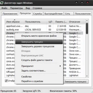 AppData mappa - ez hogyan találja meg a helyét, és hogy lehetséges-e, hogy távolítsa el a számítógép