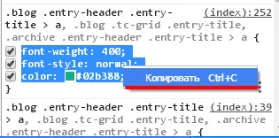 Fejlesztő panel a böngésző, hogy működjön együtt a kód