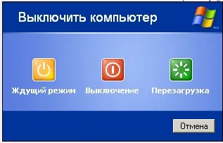 Emlékeztető a fő módja a problémák megoldása