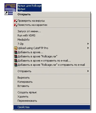 Emlékeztető a fő módja a problémák megoldása