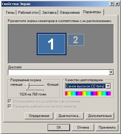Emlékeztető a fő módja a problémák megoldása