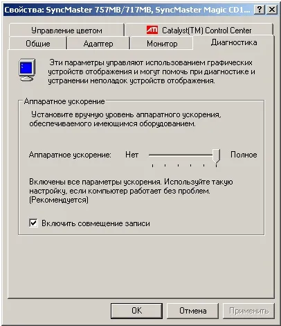 Emlékeztető a fő módja a problémák megoldása
