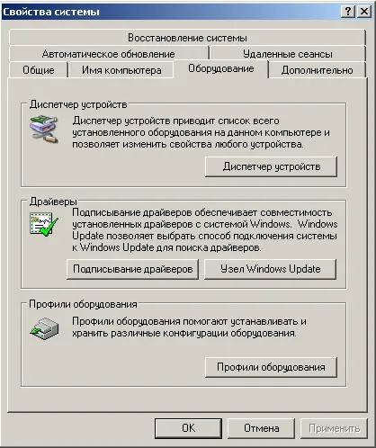 Emlékeztető a fő módja a problémák megoldása