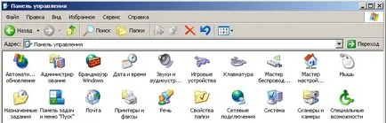 Emlékeztető a fő módja a problémák megoldása