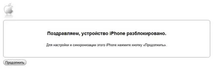 Jelszó az iPhone és az iPad már feledésbe merült (iPhone) Jelszó az iPhone és az iPad már feledésbe