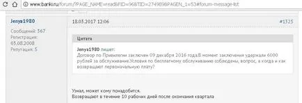 Csomag kiváltság és egy térképet a világ VTB 24 összegyűjti zsemle (World Map) Csomag kiváltság és egy térképet a világ VTB 24 összegyűjti zsemle