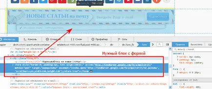 Fejlesztő panel a böngésző, hogy működjön együtt a kód