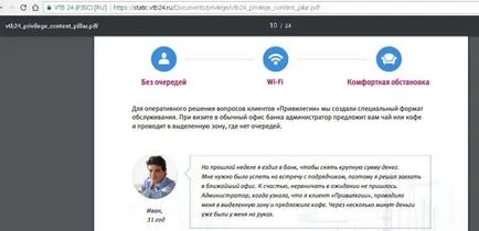 Csomag kiváltság és egy térképet a világ VTB 24 összegyűjti zsemle (World Map) Csomag kiváltság és egy térképet a világ VTB 24 összegyűjti zsemle