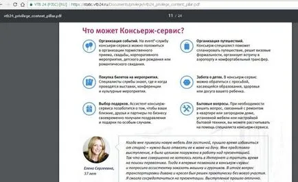 Csomag kiváltság és egy térképet a világ VTB 24 összegyűjti zsemle (privilégium) Csomag kiváltság és egy térképet a világ VTB 24 összegyűjti zsemle