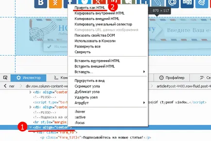 Fejlesztő panel a böngésző, hogy működjön együtt a kód