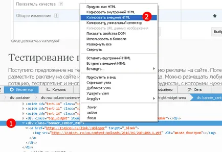 Fejlesztő panel a böngésző, hogy működjön együtt a kód