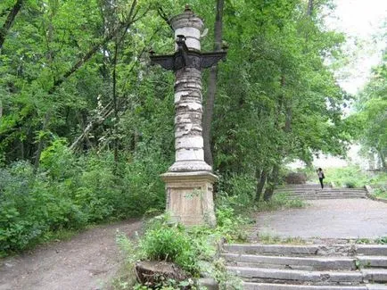 Park dinamó, Voronyezs (történelem, rajz) (dinamó) Park dinamó, Voronyezs (történelem, rajz)