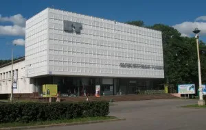 VVC pavilon (ENEA)