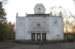 VVC pavilon (ENEA)
