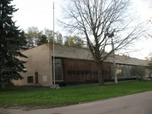 VVC pavilon (ENEA)