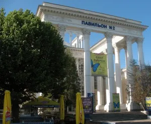 VVC pavilon (ENEA)