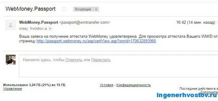 Személyes tanúsítvány WebMoney