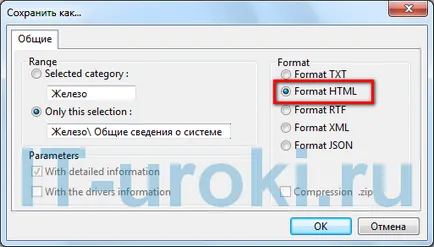 PC Wizard 2012 hordozható - a munkaprogram, a létesítmény a jelentés, video, IT-órák