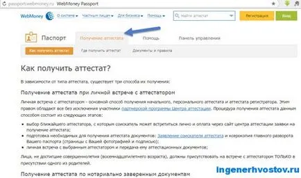 Személyes tanúsítvány WebMoney
