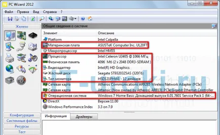 PC Wizard 2012 hordozható - a munkaprogram, a létesítmény a jelentés, video, IT-órák