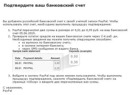 Paypal a kártyán Takarékpénztár, hogyan kap pénzt, és elkerülni a hibákat