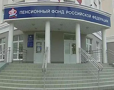 Nyugdíjpénztár, az Orosz Föderáció, az alapvető funkciók és működési elvek (funkció) Nyugdíjpénztár az Orosz Föderáció, az alapfunkciók és elvei