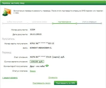 Fordítást más személy azonosítóját (más bank) keresztül Sberbank Online