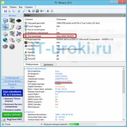 PC Wizard 2012 hordozható - a munkaprogram, a létesítmény a jelentés, video, IT-órák
