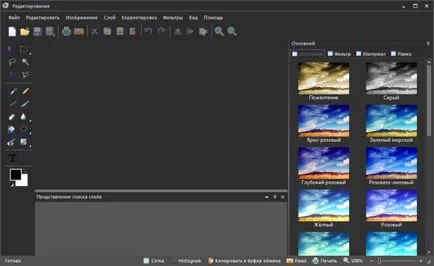 Picosmos eszközök milyen programot, és hogy szükséges-e