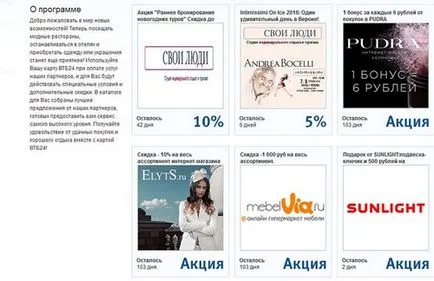 Platinum kiváltság kártya VTB 24 feltételeket és vélemények