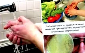 дорослих