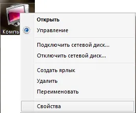 Miért cam Skype mutatja fejjel lefelé (kamera) Miért van szükség a kamera Skype mutatja fejjel lefelé