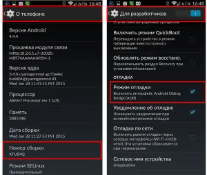 A számítógép nem lát okostelefon USB-n keresztül, és hogyan lehet megjavítani (számítógép) A számítógép nem lát okostelefon USB-n keresztül, és hogyan kell megjavítani