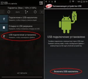 A számítógép nem lát okostelefon USB-n keresztül, és hogyan lehet megjavítani (számítógép) A számítógép nem lát okostelefon USB-n keresztül, és hogyan kell megjavítani