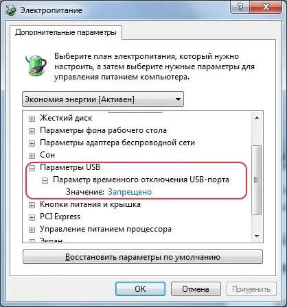 A számítógép nem látja a telefont USB-n keresztül, de a töltés, grozza