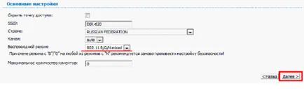 Miért router vágási sebesség - hogyan korlátozzák, hogy növelje a sebességet a router