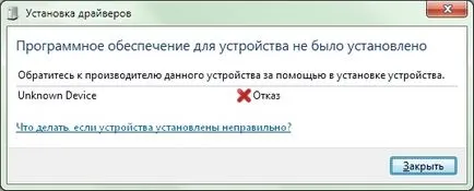 A számítógép nem lát okostelefon USB-n keresztül, és hogyan lehet megjavítani (számítógép) A számítógép nem lát okostelefon USB-n keresztül, és hogyan kell megjavítani
