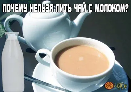 Miért nem iszom teát tejjel tilalmat ok (nem is lehet) Miért nem lehet tejet inni teát oka a tilalom