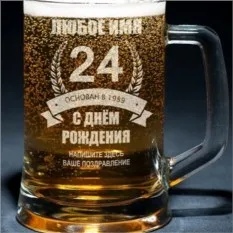 Ajándékok apa saját kezűleg