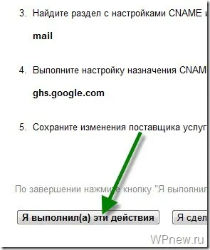 Mail for Yandex és Google-domain mail létrehozni szép e-saját