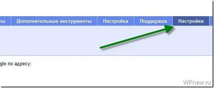 Mail for Yandex és Google-domain mail létrehozni szép e-saját