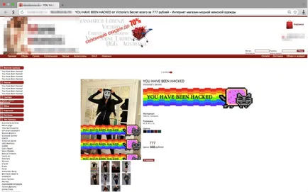 Miért hackerek feltörni egyre kisebb helyszínek, rusbase