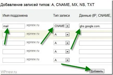 Mail for Yandex és Google-domain mail létrehozni szép e-saját