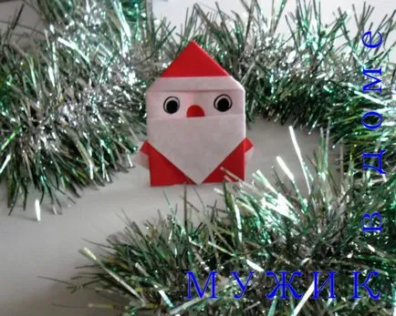 Hack Mikulás a papírt a kezét (origami)