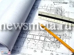 Részletek a Ferah, új becslést