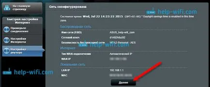 Csatlakoztatása és konfigurálása wi-fi router ASUS RT-N12 (wi-fi) Csatlakoztatása és konfigurálása wi-fi router ASUS RT-N12
