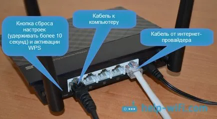 Csatlakoztatása és konfigurálása wi-fi router ASUS RT-N12 (router) Csatlakoztatása és konfigurálása wi-fi router ASUS RT-N12