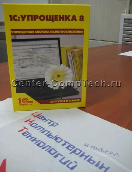 Csatlakozó a Barcode Scanner 1c