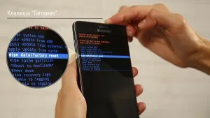 Teljes újraindítás Samsung Galaxy Samsung Galaxy (újraindítás) Teljes újraindítás Samsung Galaxy Samsung Galaxy