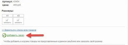 Segítség - site közös beszerzések (segítség) Segítség - helyszíni közös beszerzések